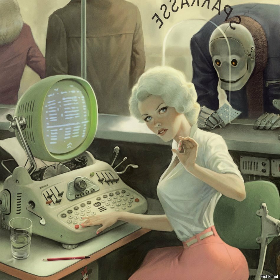Солянка
