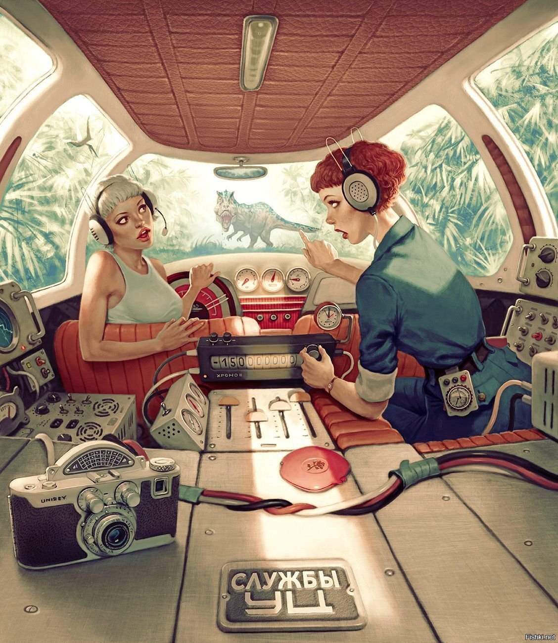 Солянка