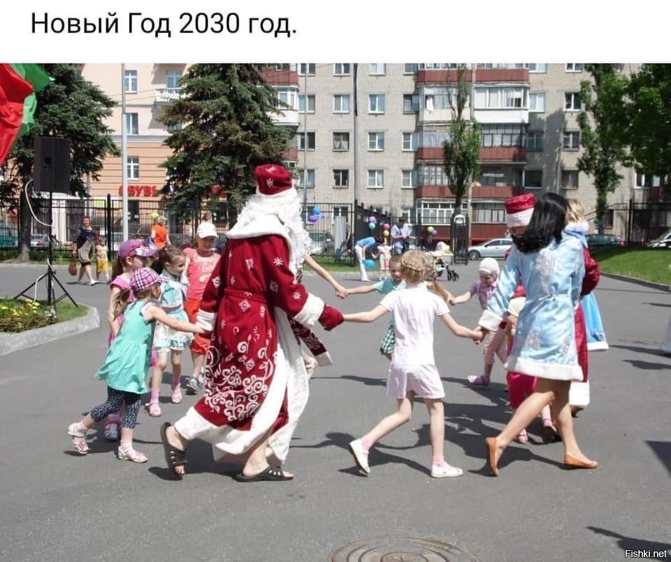 Солянка