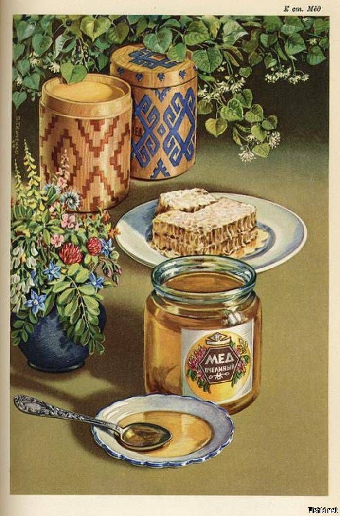 Солянка