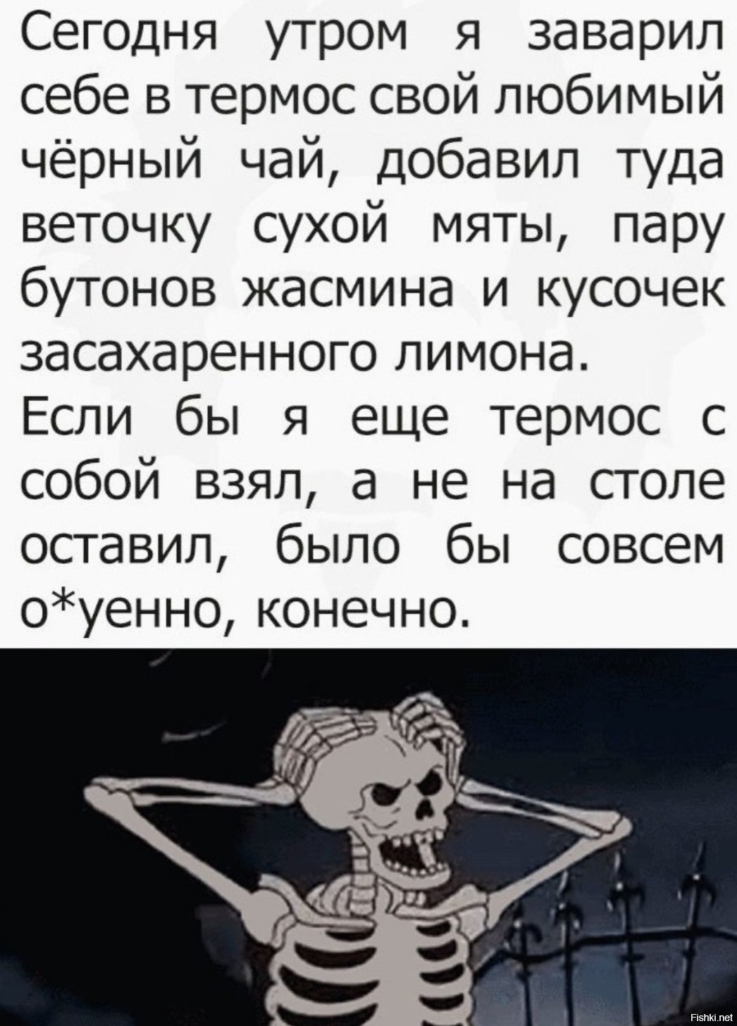 Солянка