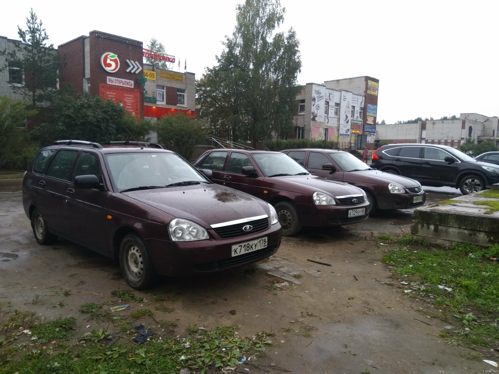 Так совпало