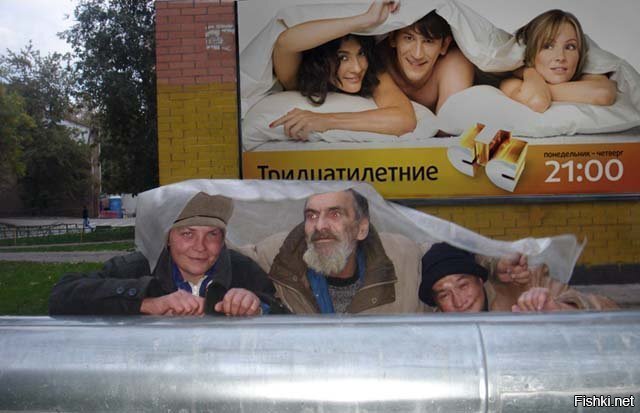 Солянка
