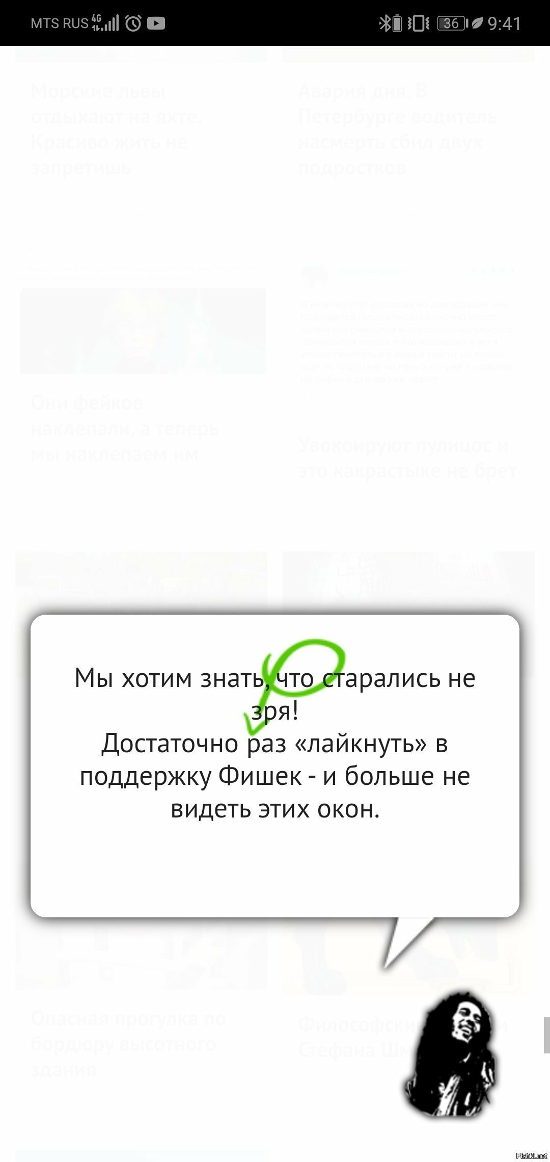 Я конечно все понимаю, но это даже не закрыть