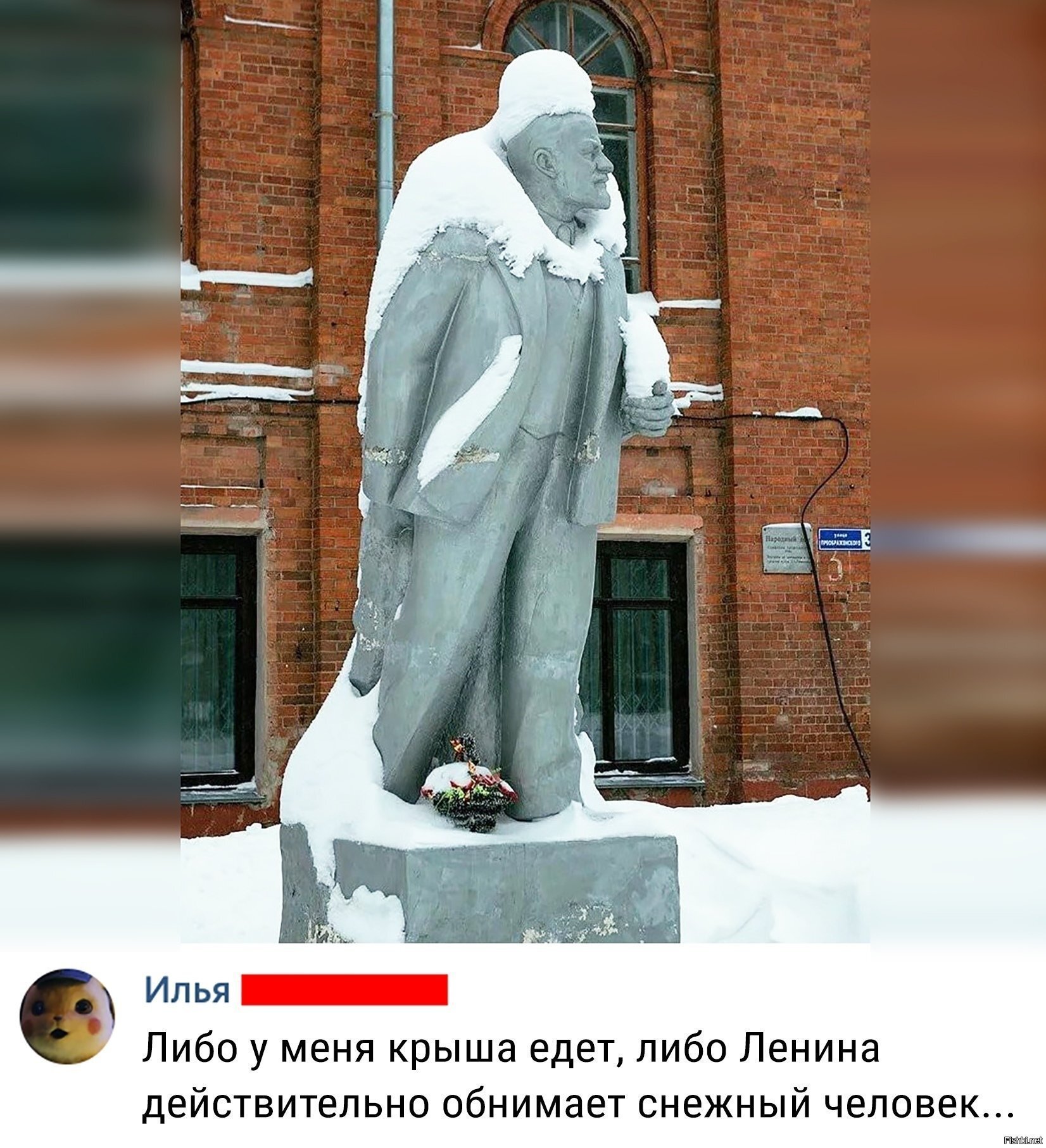 Солянка