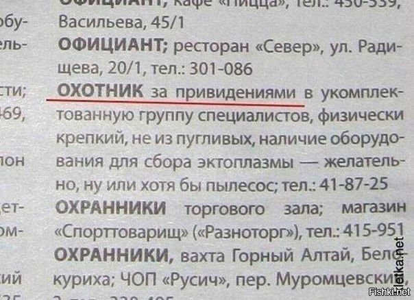 Солянка