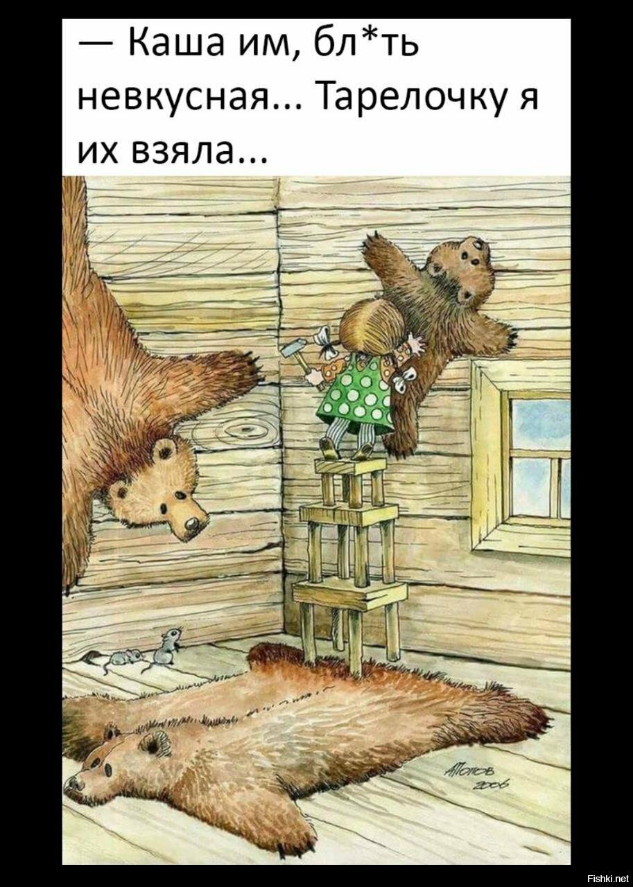 Солянка