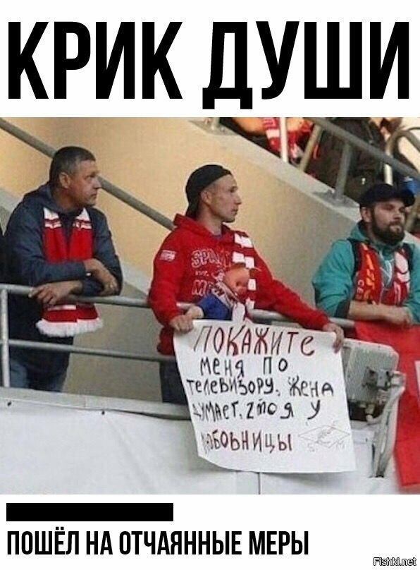 Солянка