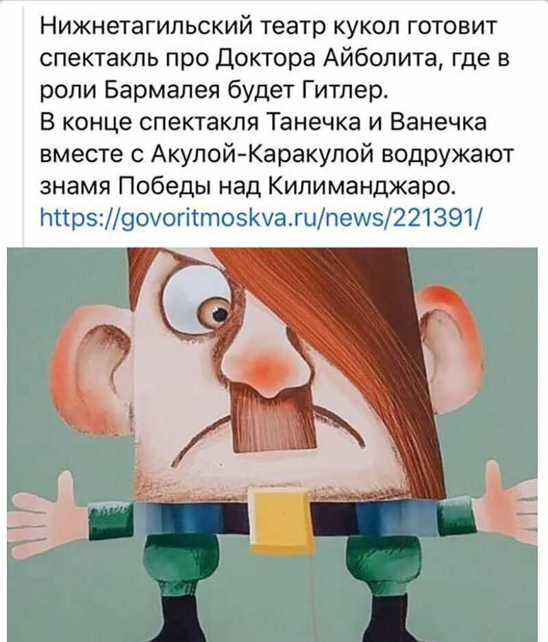 Не читайте прессу по утрам