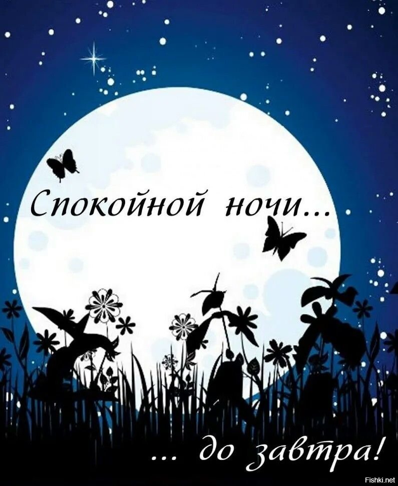 И не забудьте, сегодня понедельник а не пятница