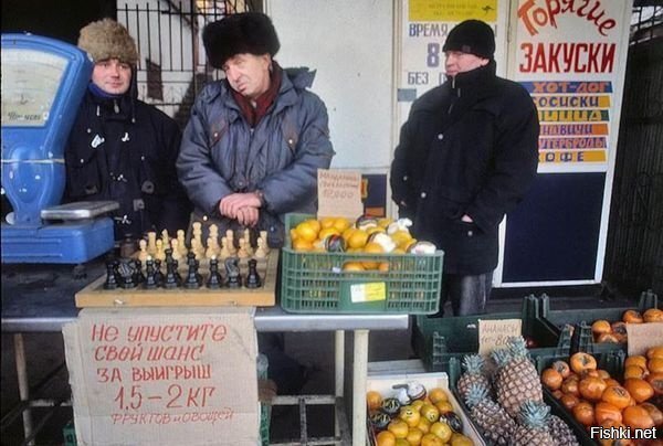 Солянка
