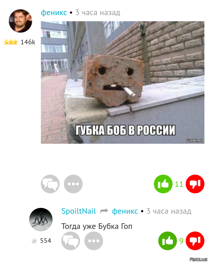 Ахах