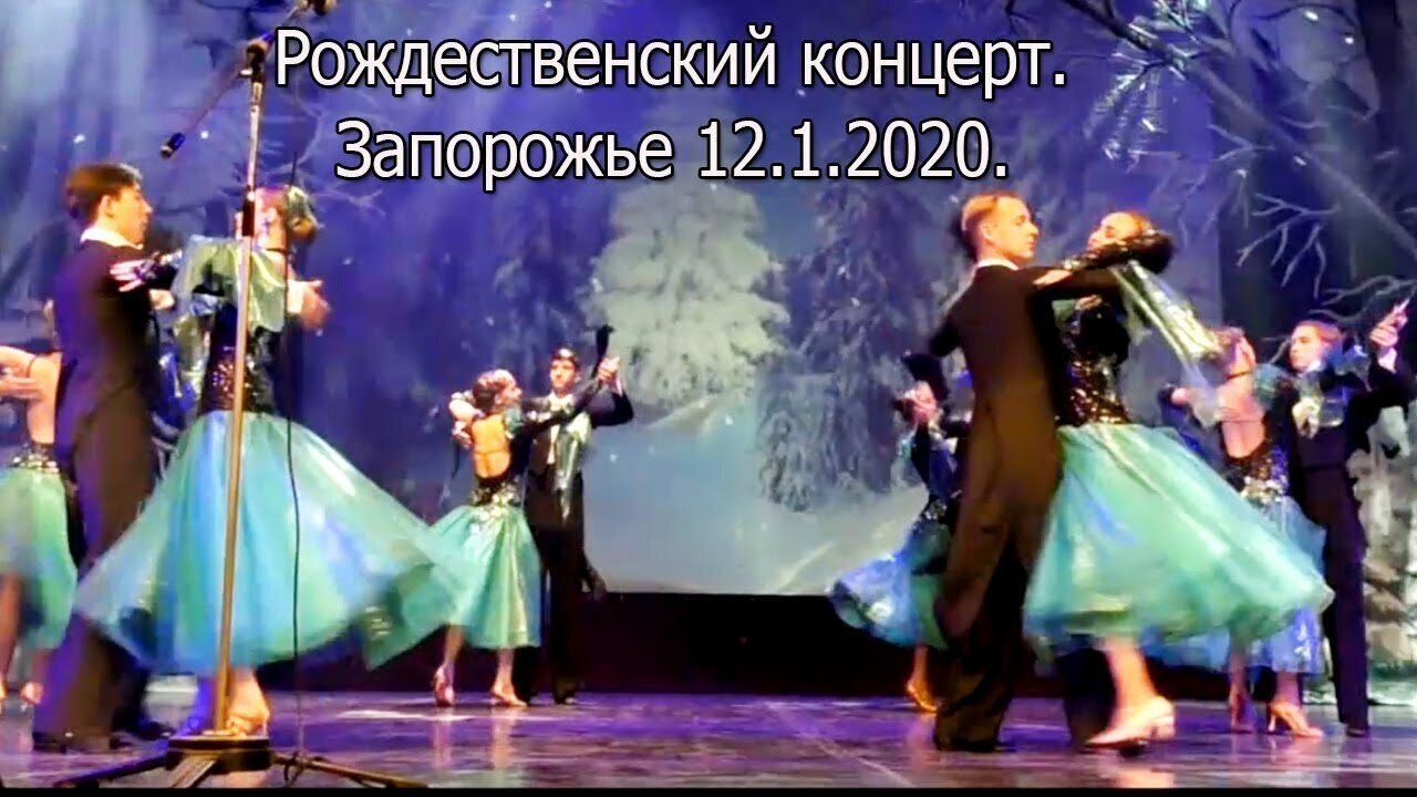 Вальс