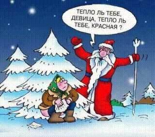 Солянка
