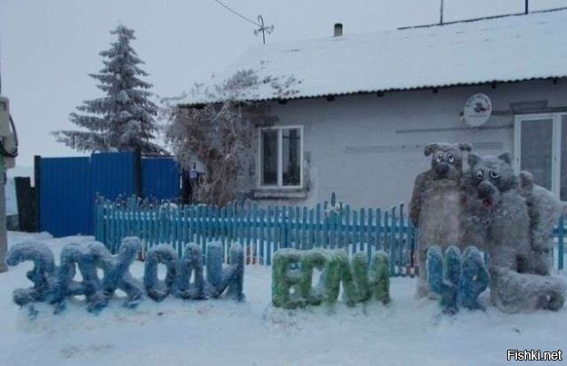 Солянка