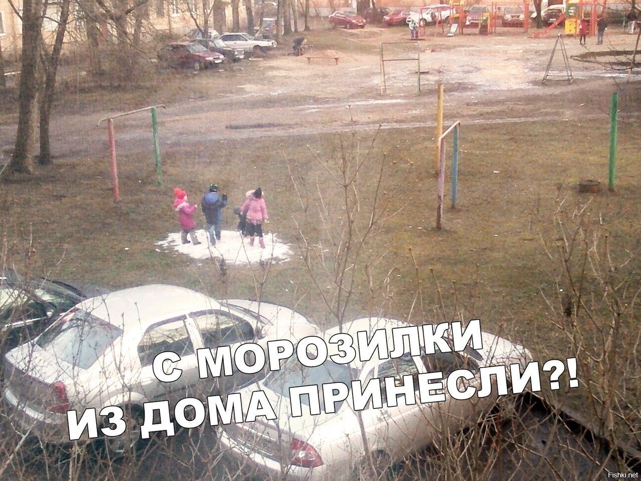 Солянка