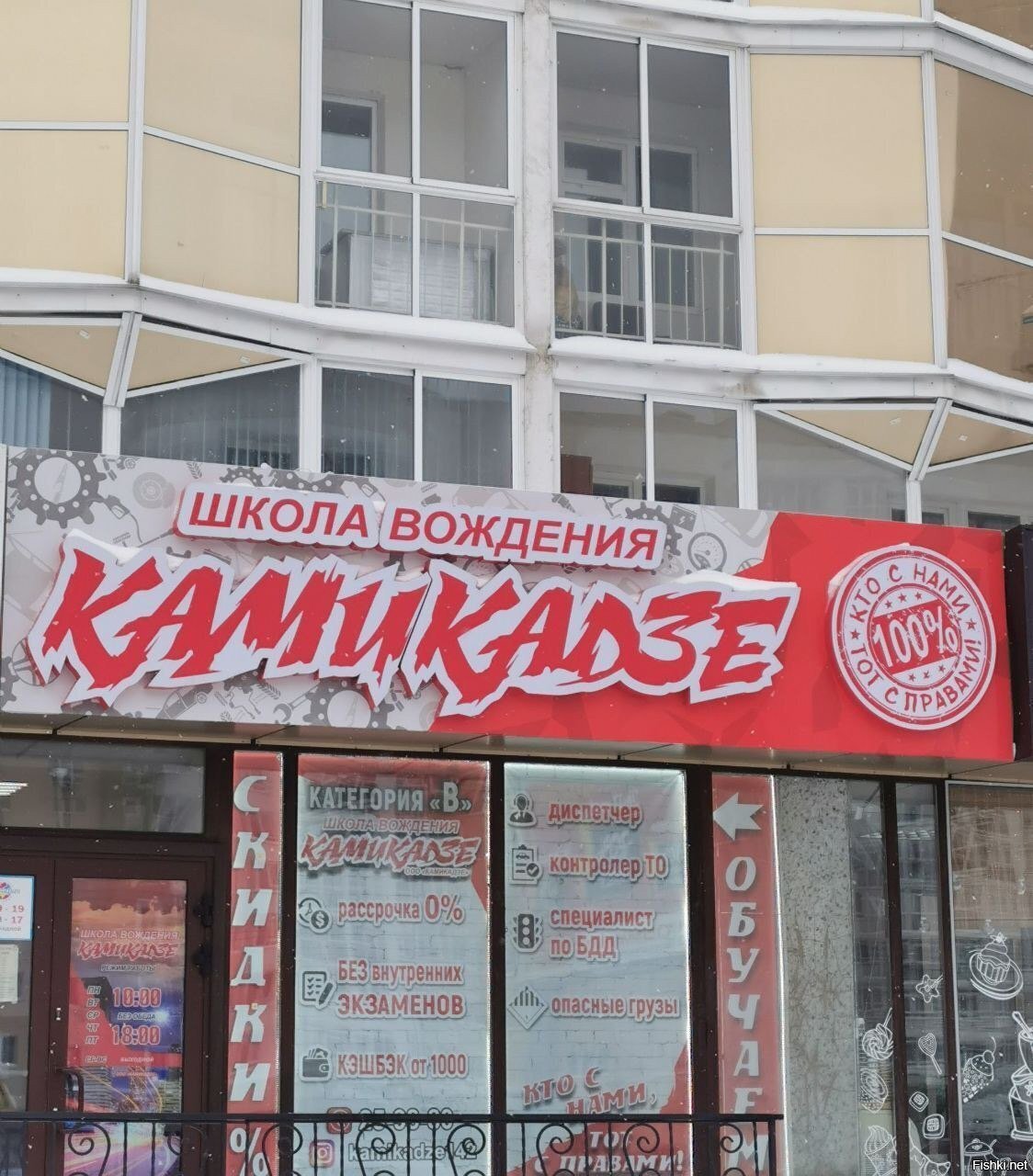 Солянка