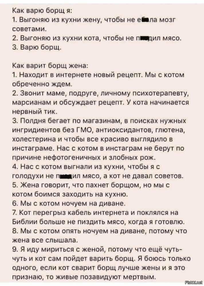 Солянка