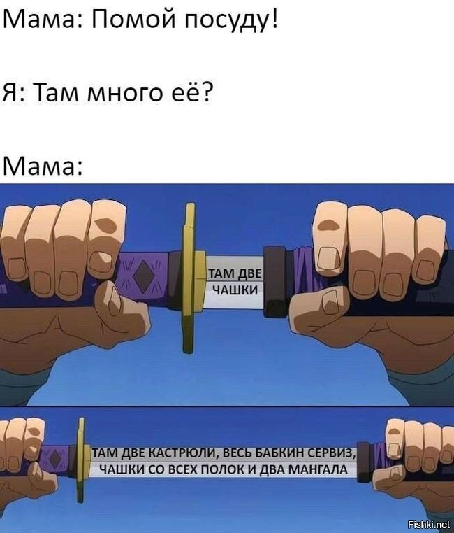 Солянка