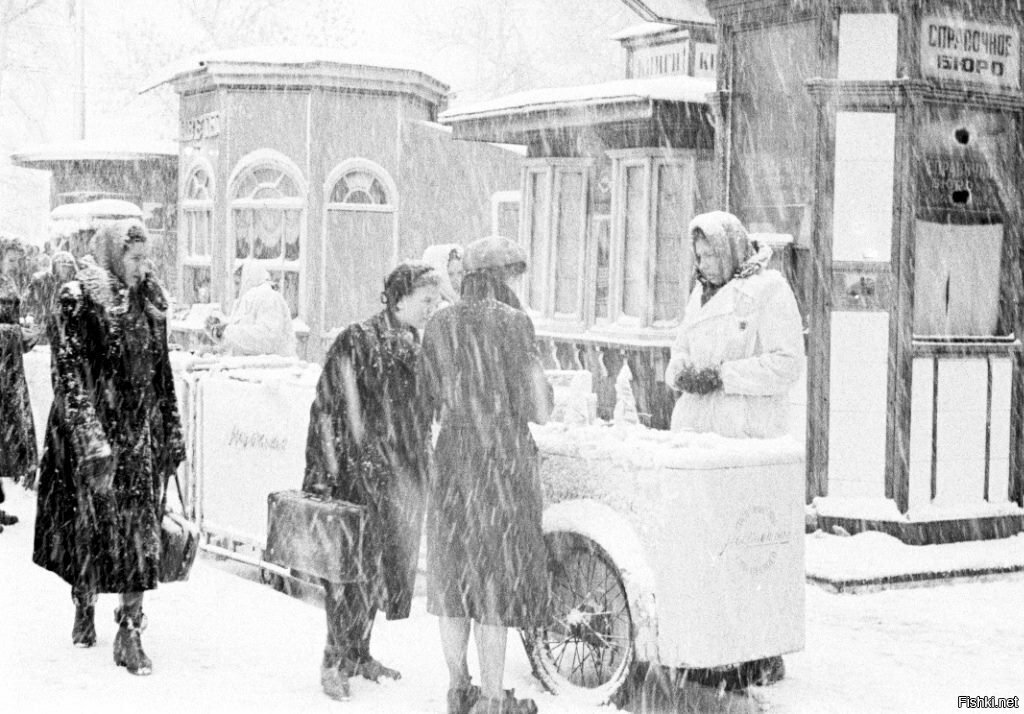 Москва, 1950е, мороженка