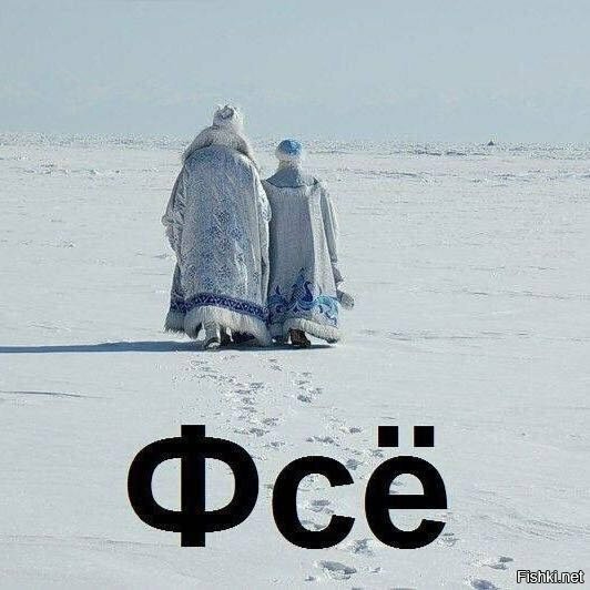 до Нового Года 350 дней