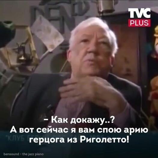 Концовочка интересная