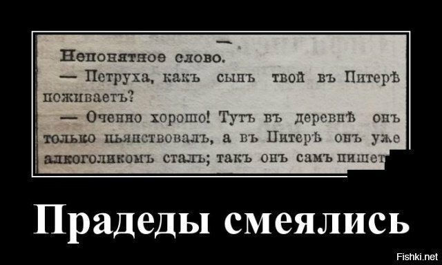 Демотиватор дня