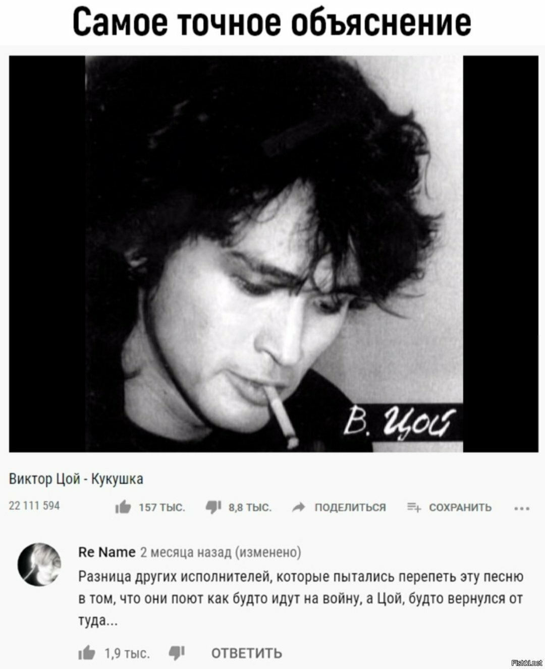 Солянка