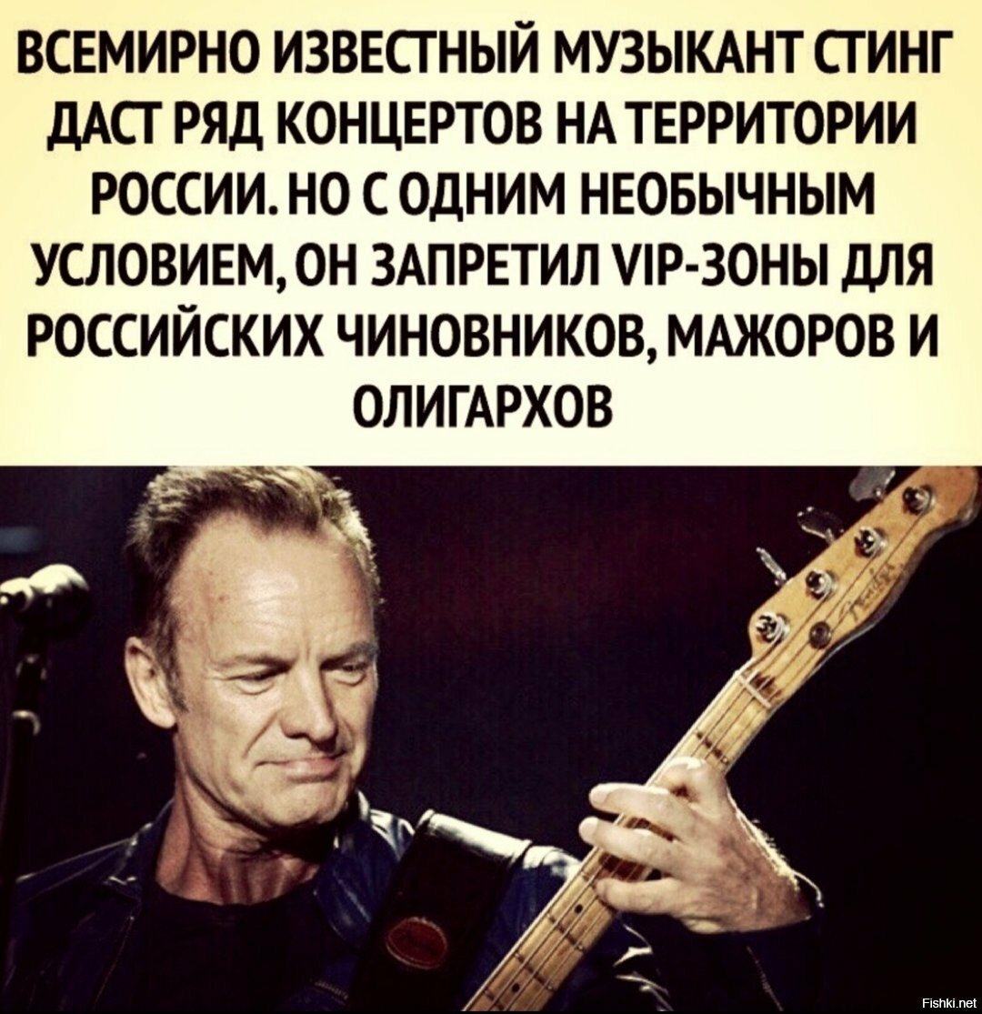 Красиво стелет
