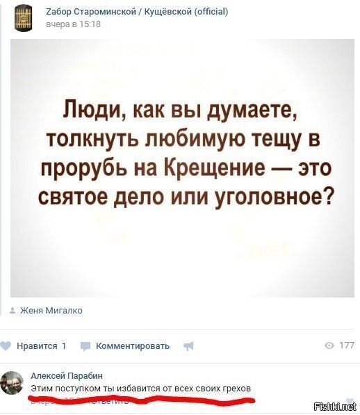 Солянка