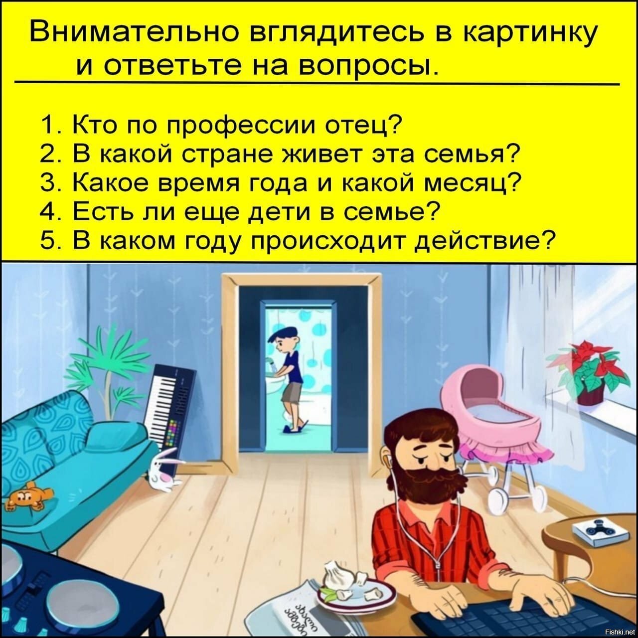Солянка