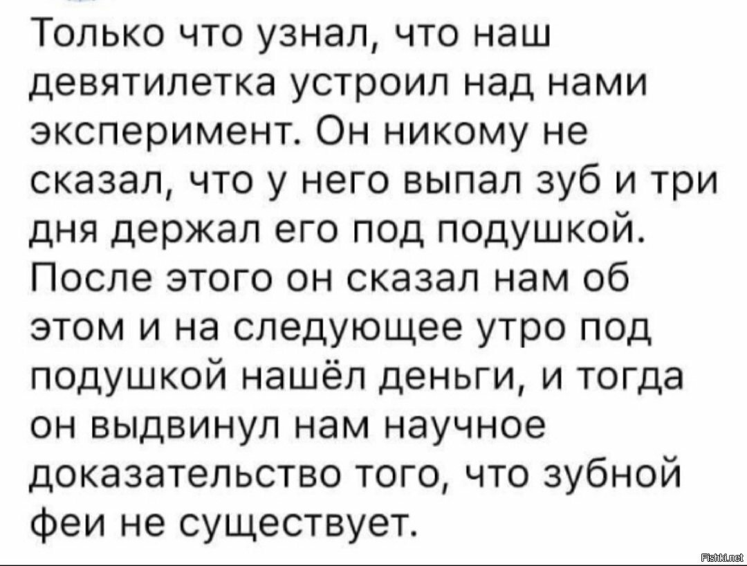Оленьке посвящается