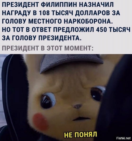 запасаемся поп-корном 