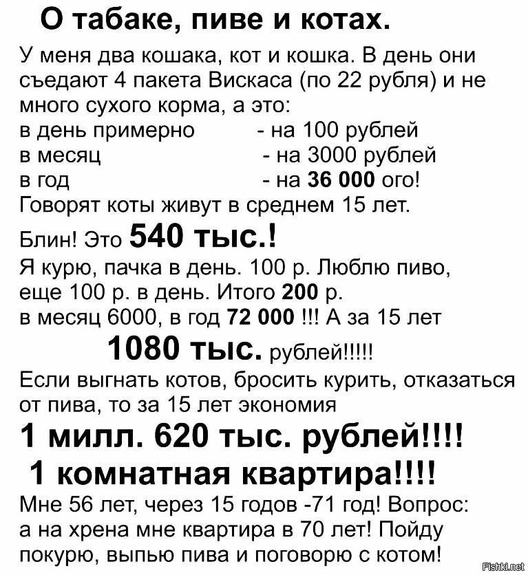 Перельман
