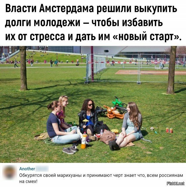 Солянка