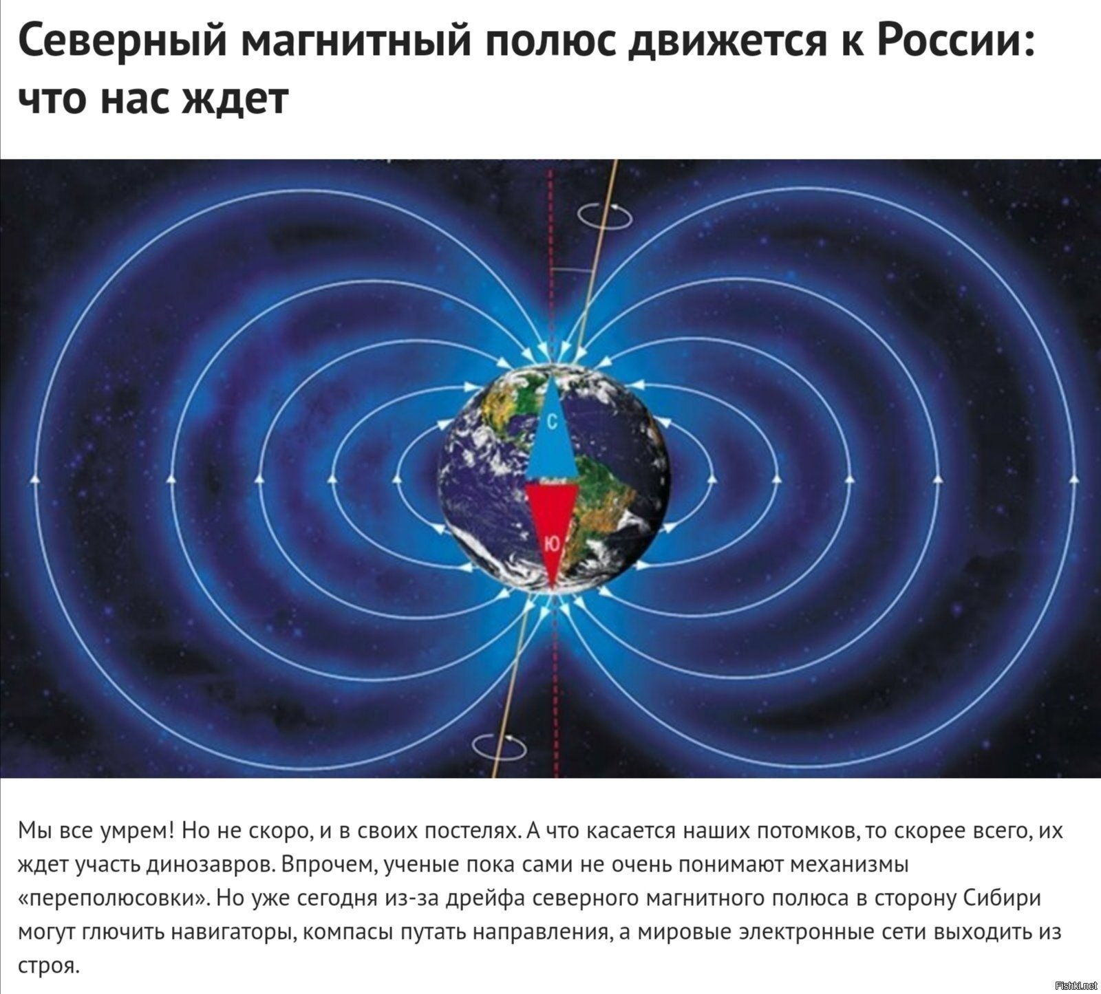 Фишки желтухой заманивают