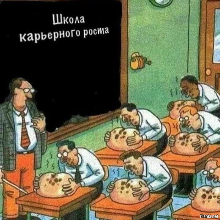 Солянка