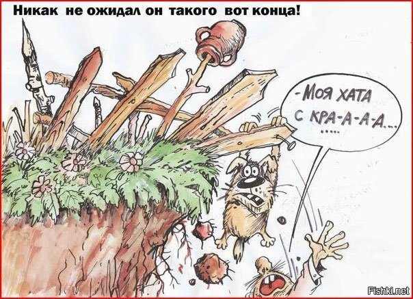 Солянка