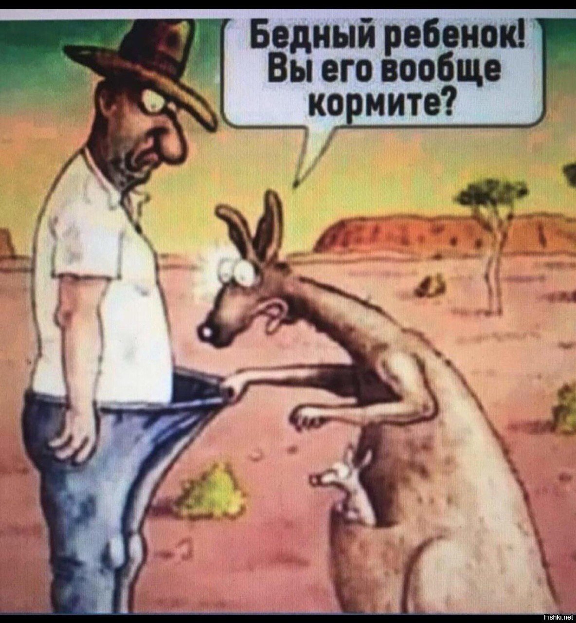 Солянка