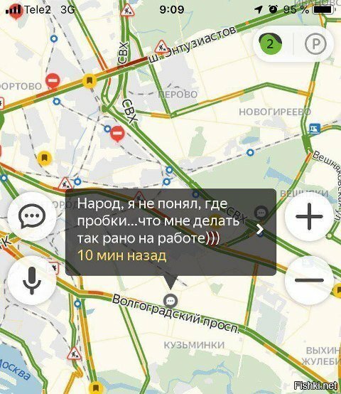Солянка