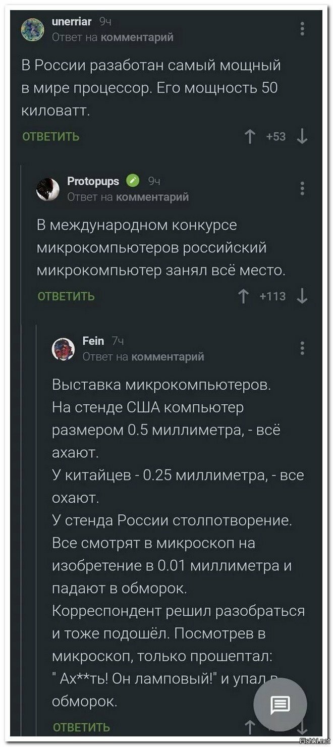 Солянка