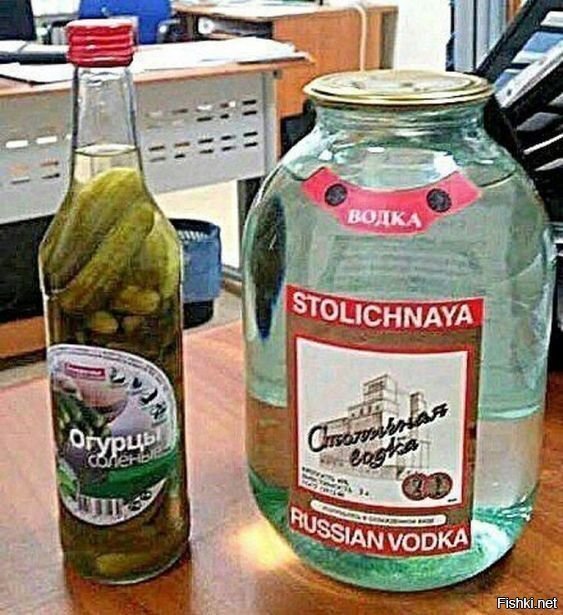 Солянка