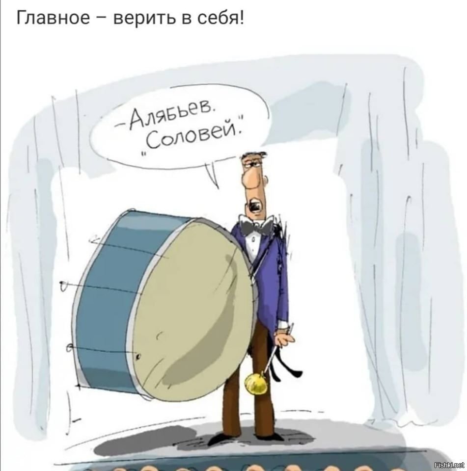 Солянка