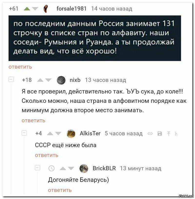 Солянка