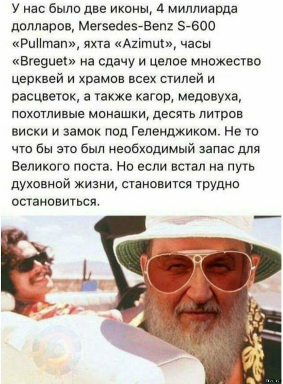 Солянка