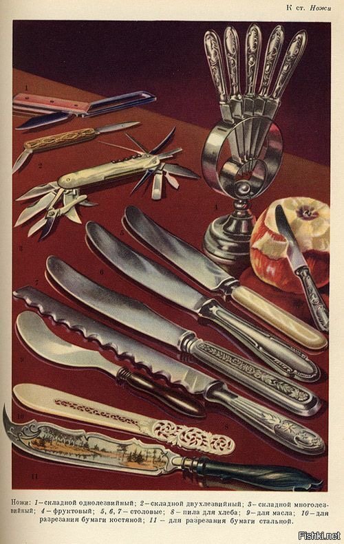 Солянка