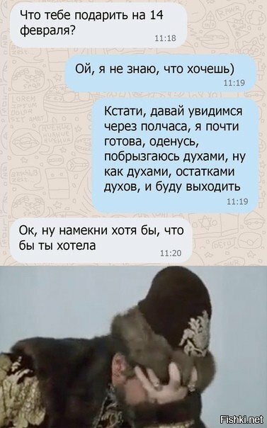 Солянка