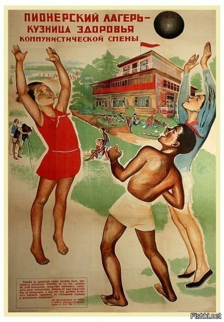 Солянка