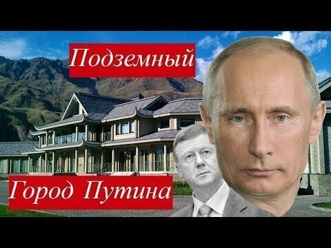 Ноев Ковчег строят в Республике Алтай