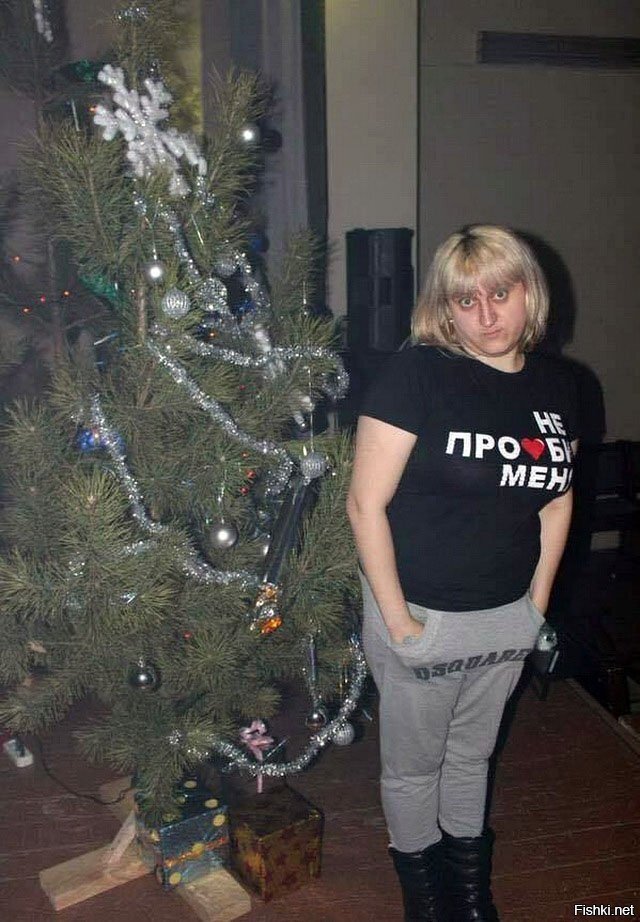 ДА НУ НА